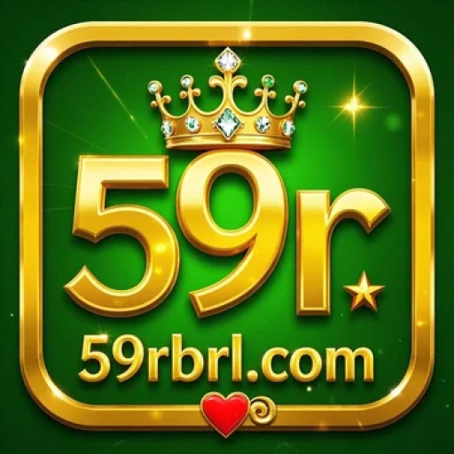 59r 59r